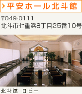 �����z�[���k�l��