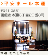 �����z�[���{��