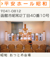 �����z�[�����a