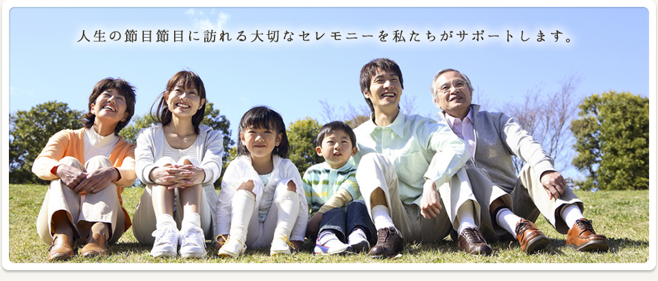 �l���̐ߖڐߖڂɖK����؂ȃZ�����j�[�����������T�|�[�g���܂��B