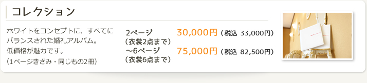 �R���N�V����